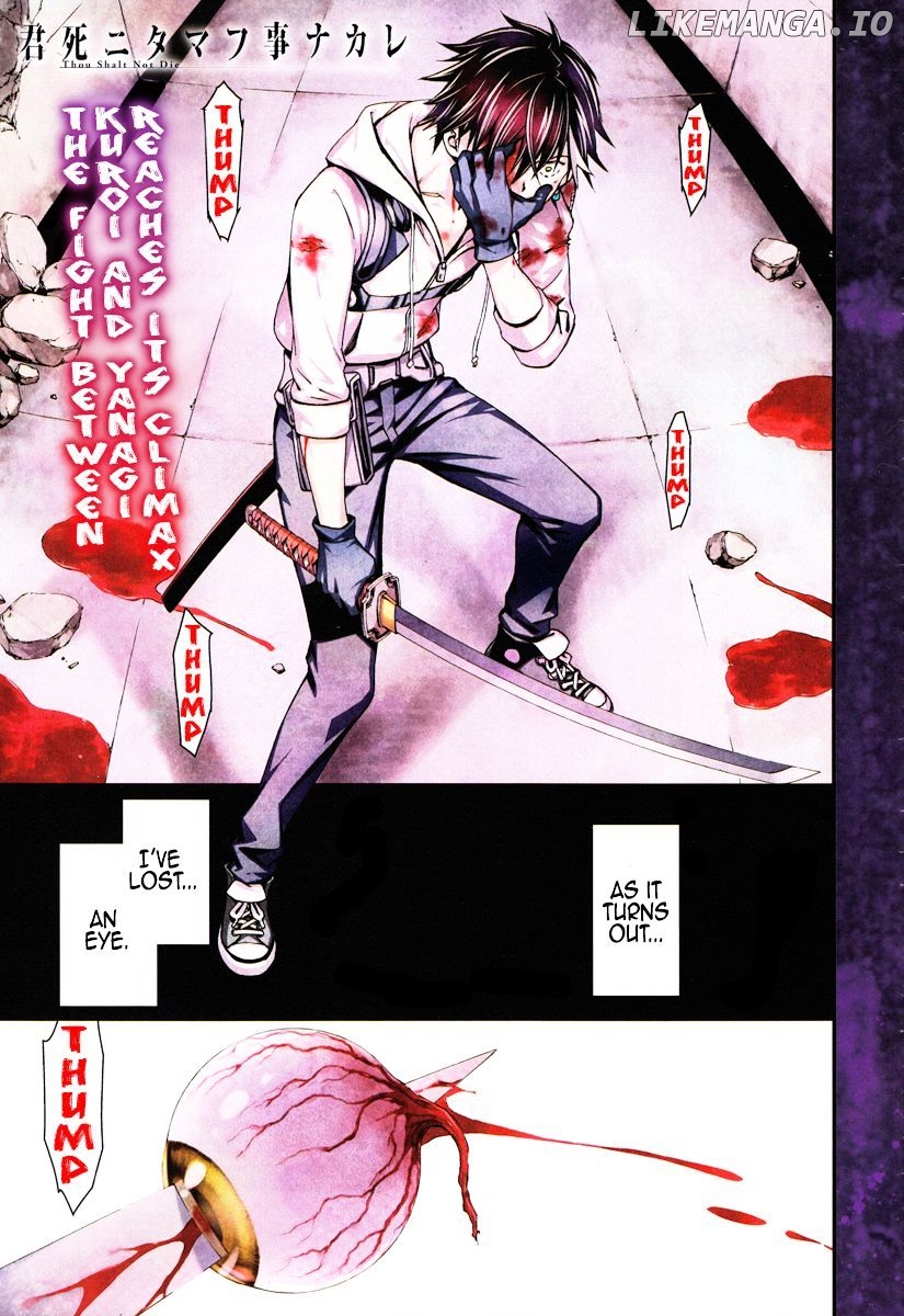 Kimi Shi ni Tamou Koto Nakare chapter 18 - page 1
