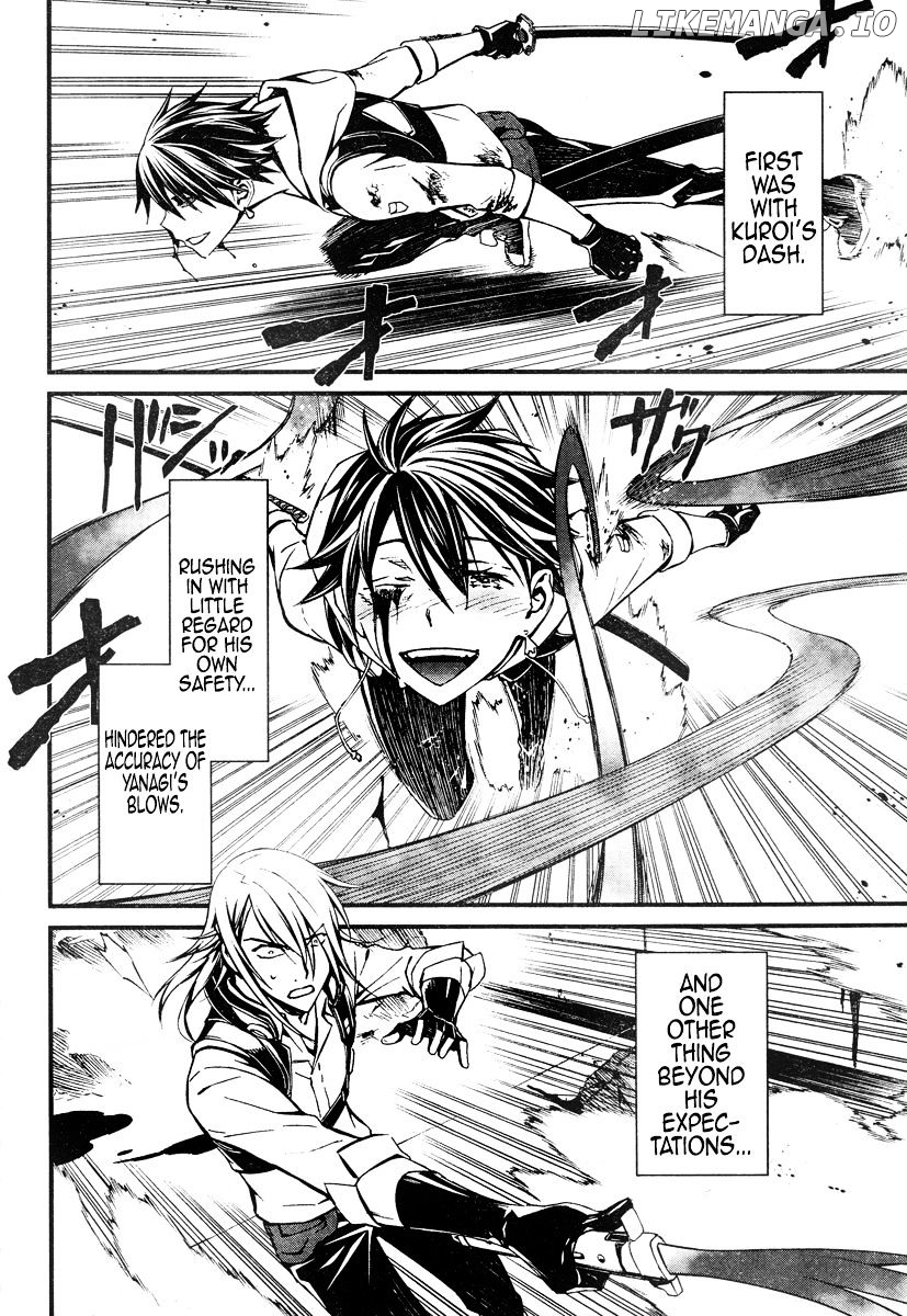 Kimi Shi ni Tamou Koto Nakare chapter 18 - page 17