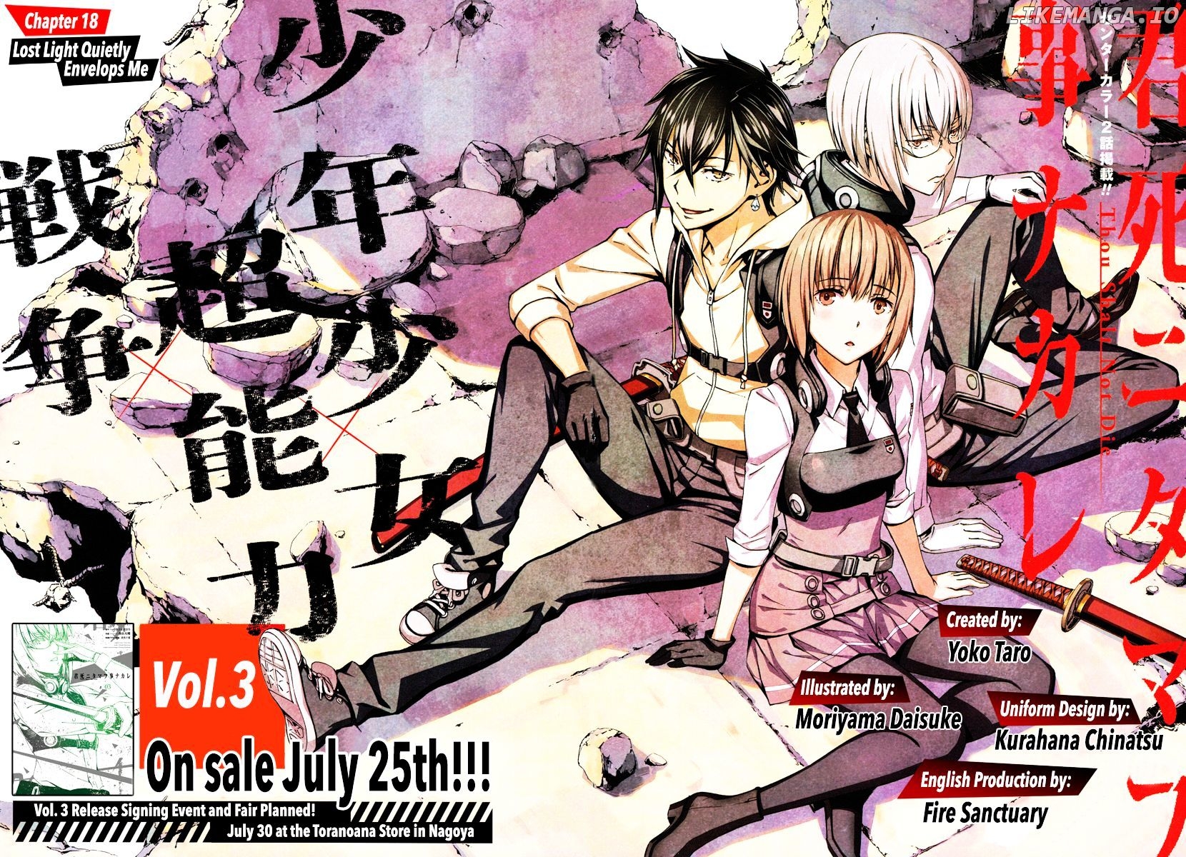Kimi Shi ni Tamou Koto Nakare chapter 18 - page 2