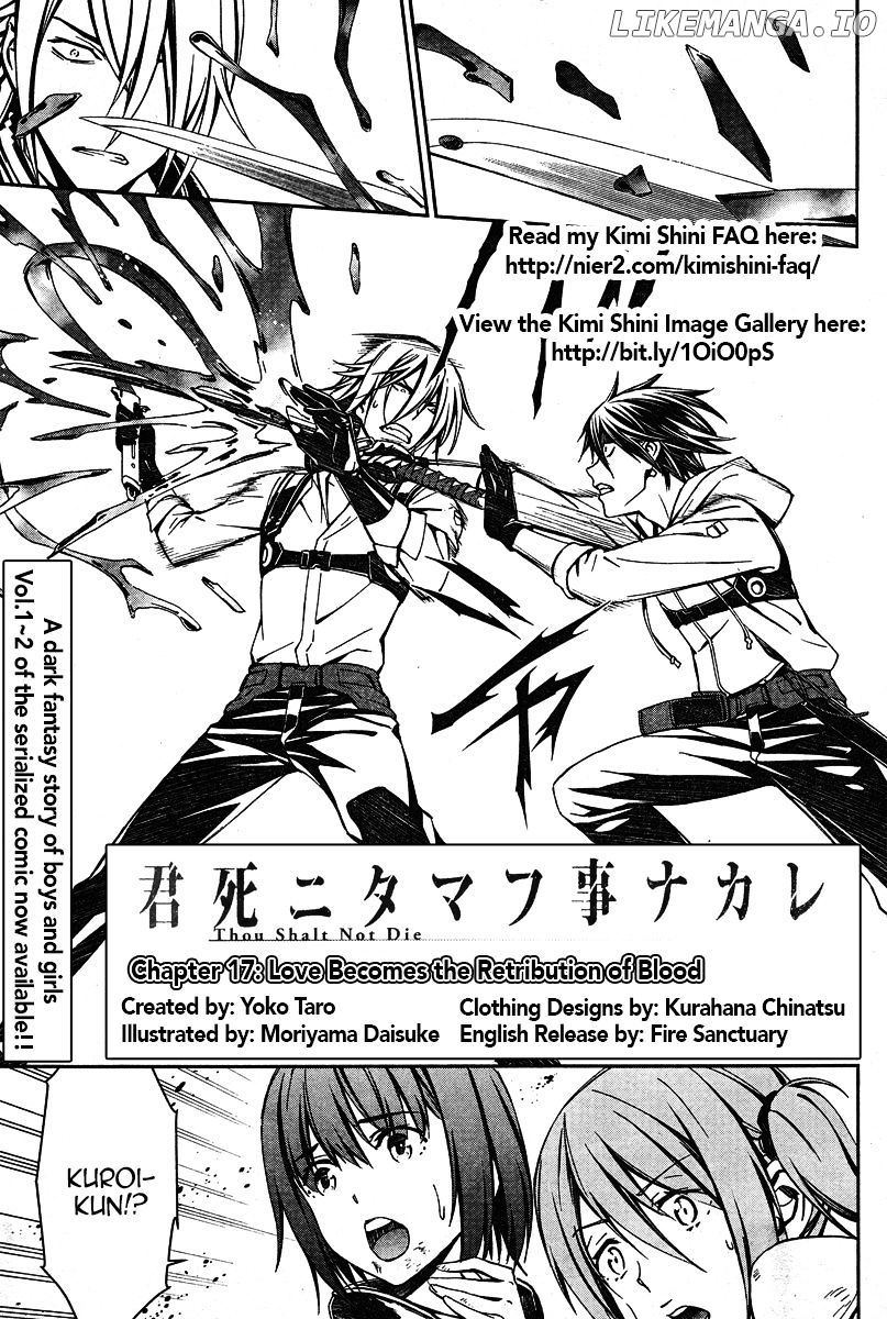Kimi Shi ni Tamou Koto Nakare chapter 17 - page 1
