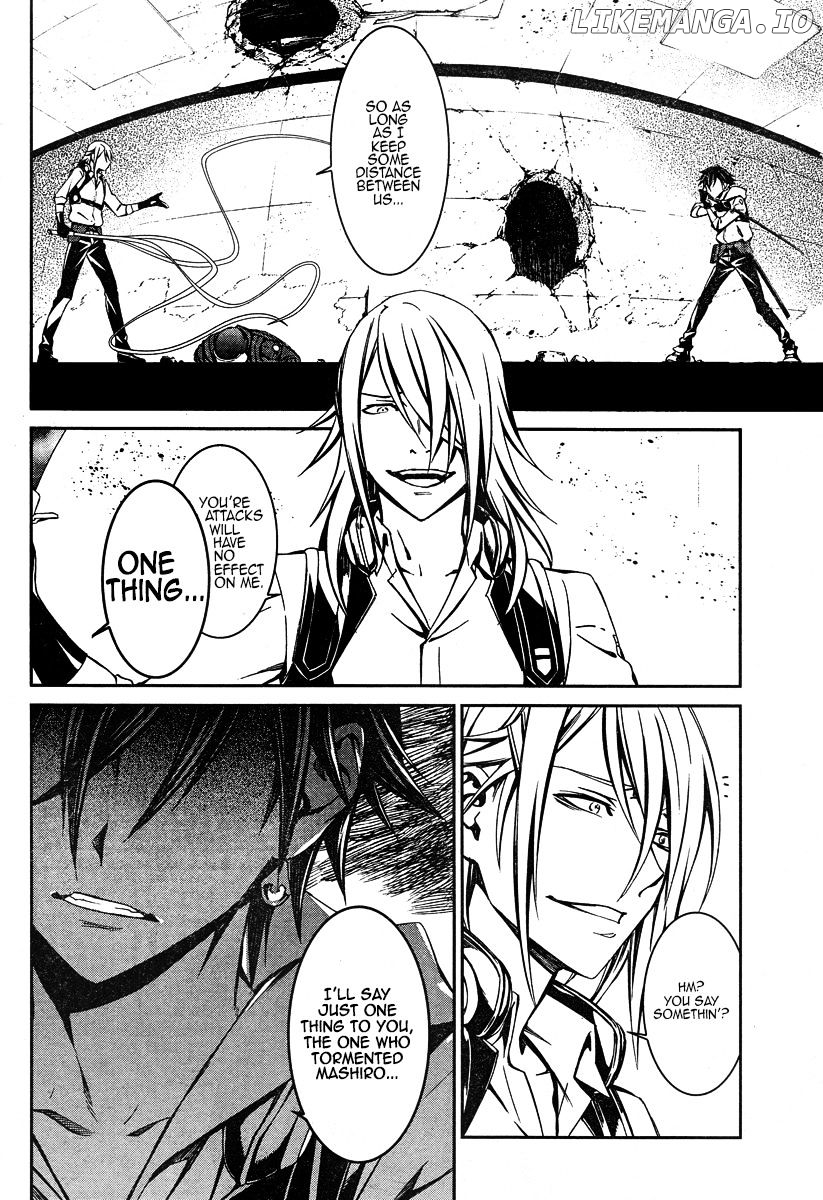 Kimi Shi ni Tamou Koto Nakare chapter 17 - page 8