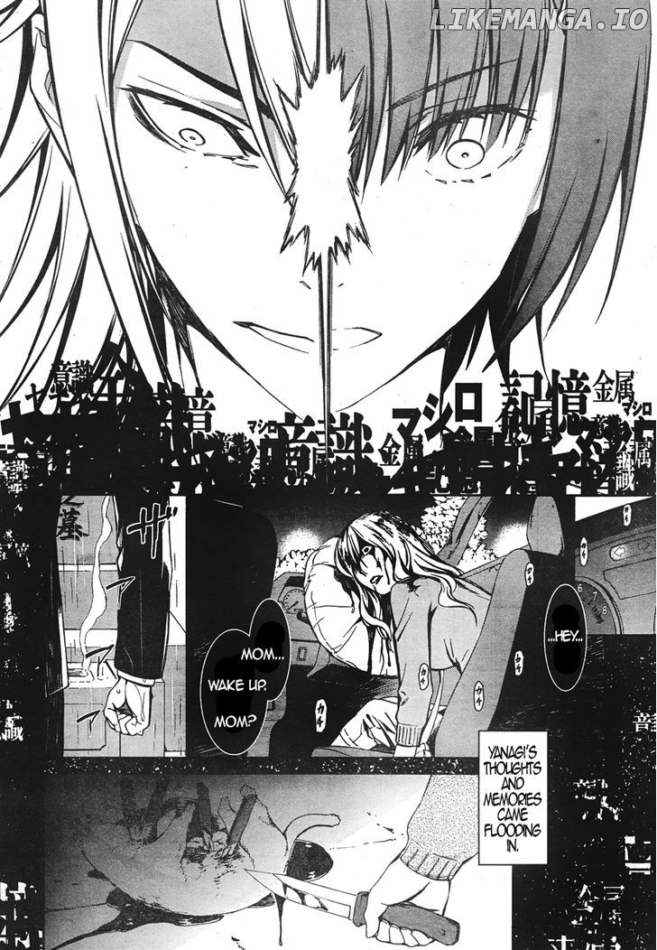 Kimi Shi ni Tamou Koto Nakare chapter 16 - page 25