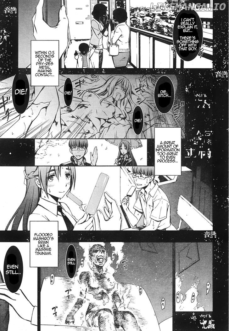 Kimi Shi ni Tamou Koto Nakare chapter 16 - page 26