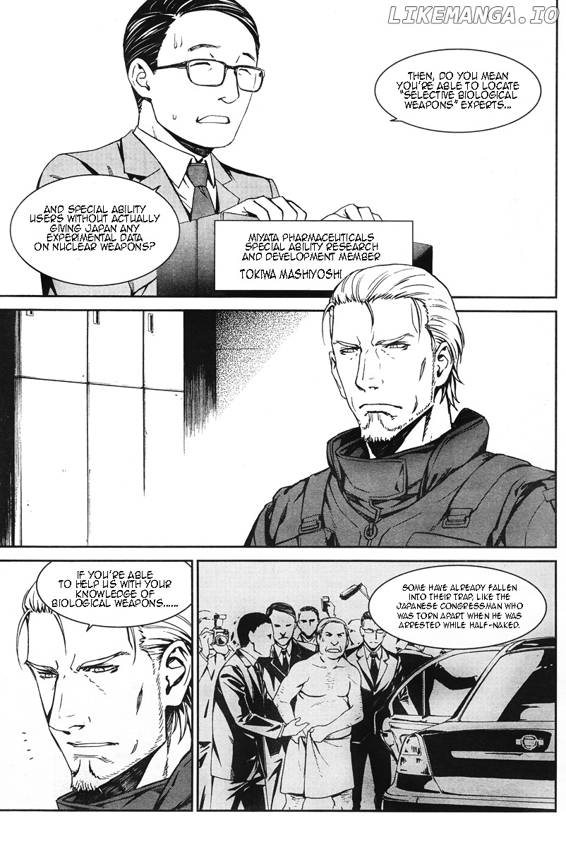 Kimi Shi ni Tamou Koto Nakare chapter 15 - page 12