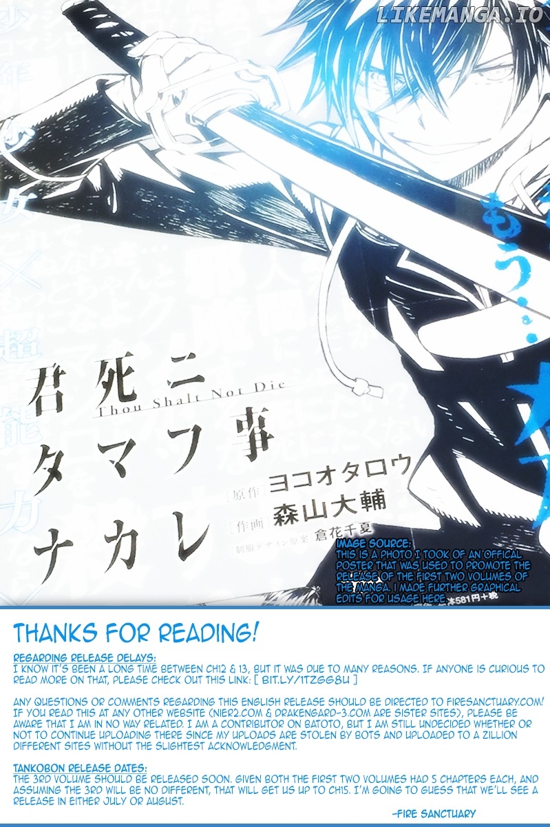 Kimi Shi ni Tamou Koto Nakare chapter 14 - page 35