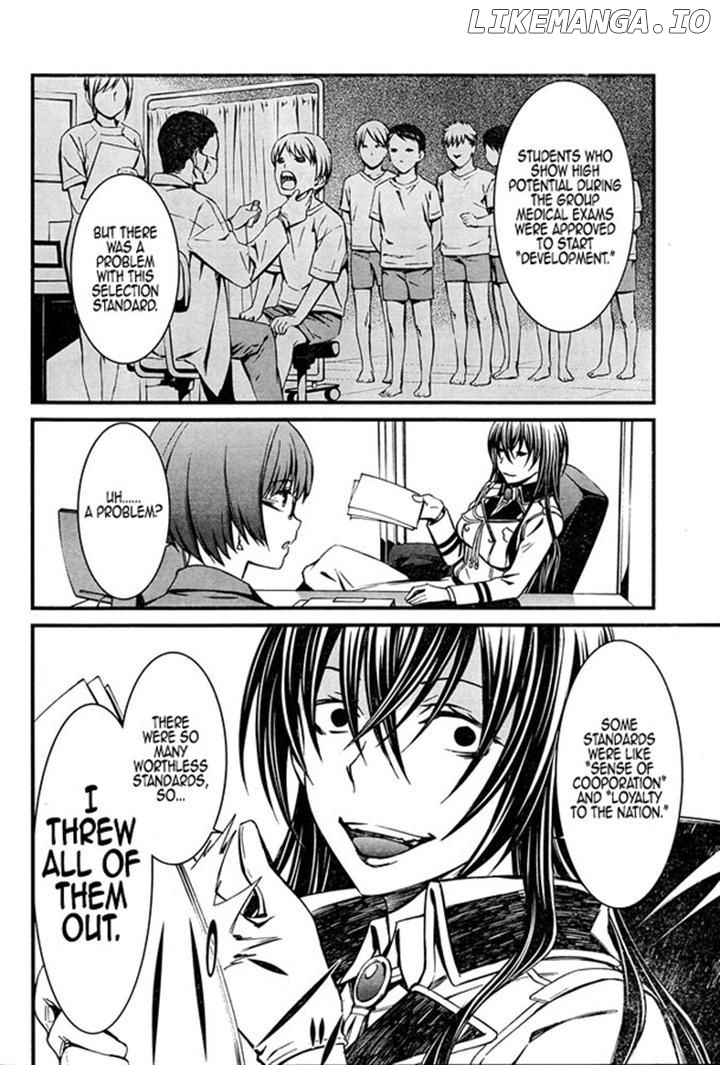 Kimi Shi ni Tamou Koto Nakare chapter 9 - page 13