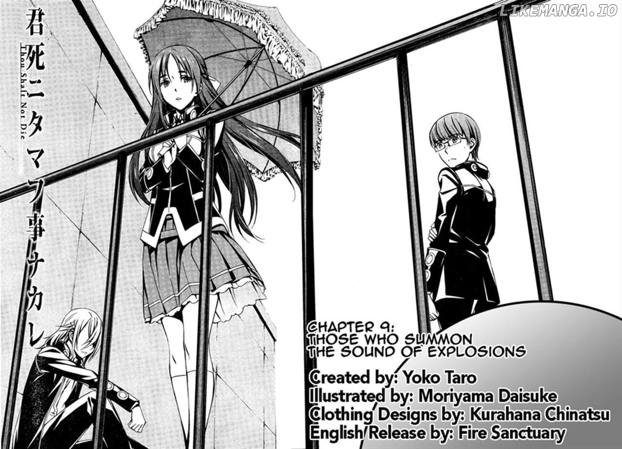 Kimi Shi ni Tamou Koto Nakare chapter 9 - page 7