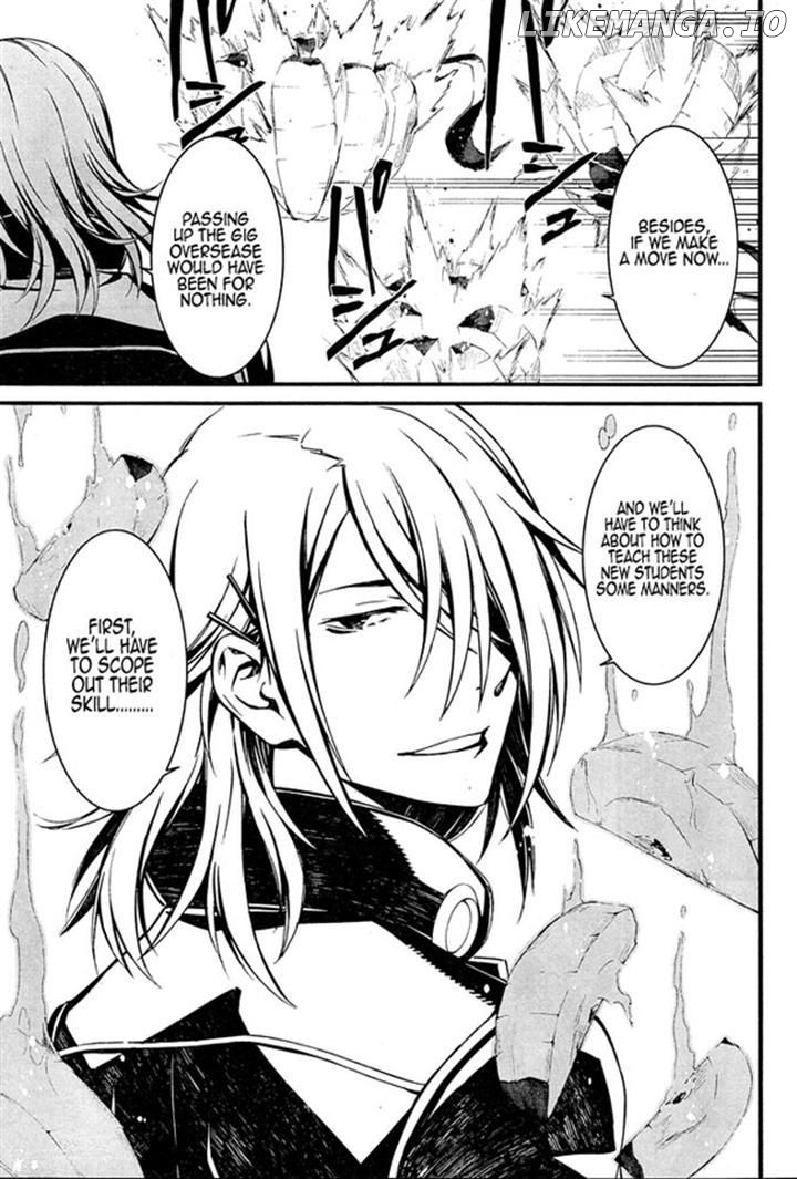 Kimi Shi ni Tamou Koto Nakare chapter 9 - page 9