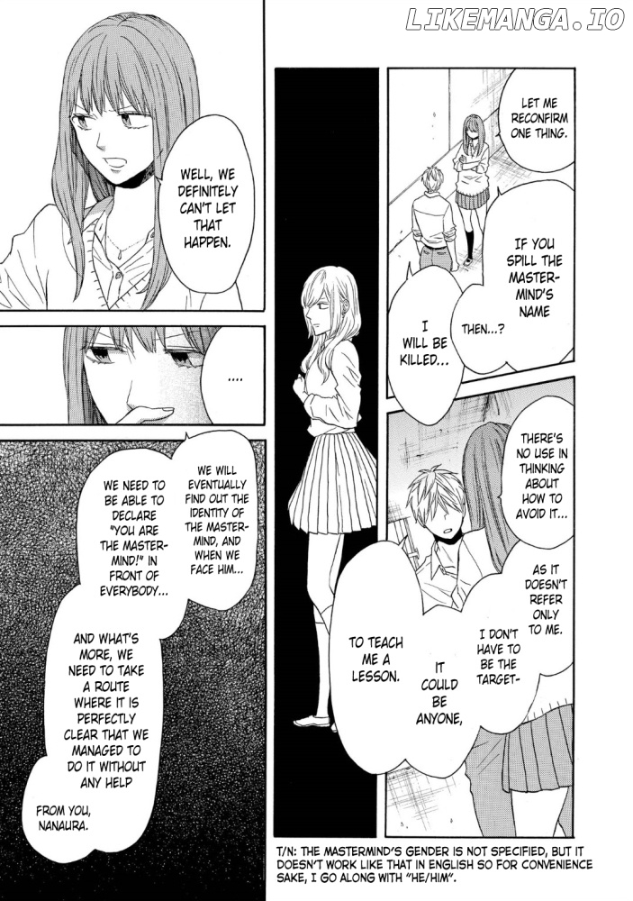 Bokura no Kiseki chapter 88 - page 7