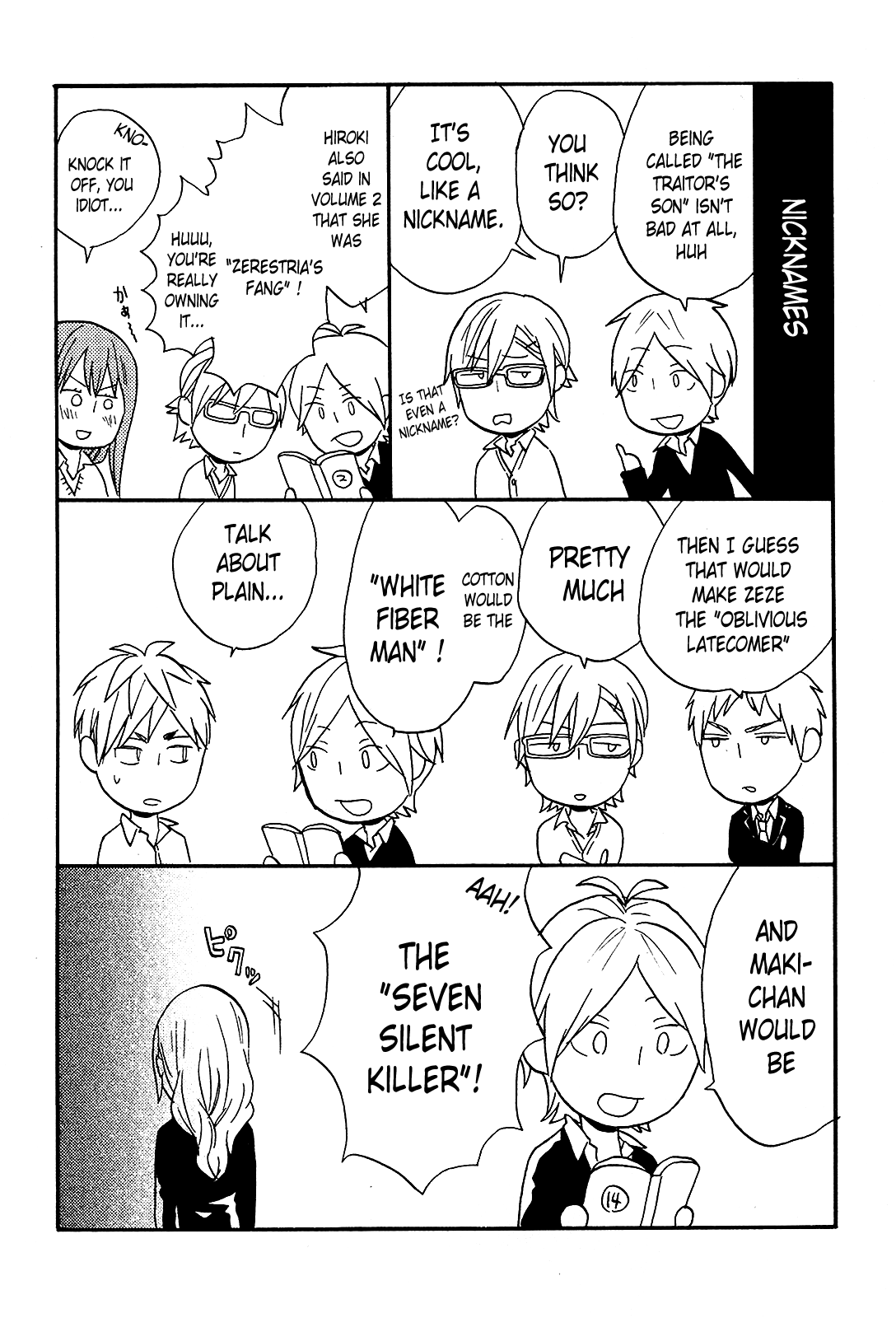 Bokura no Kiseki chapter 49.5 - page 1