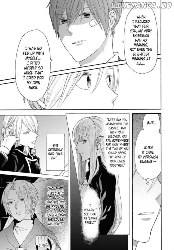 Bokura no Kiseki chapter 105 - page 3