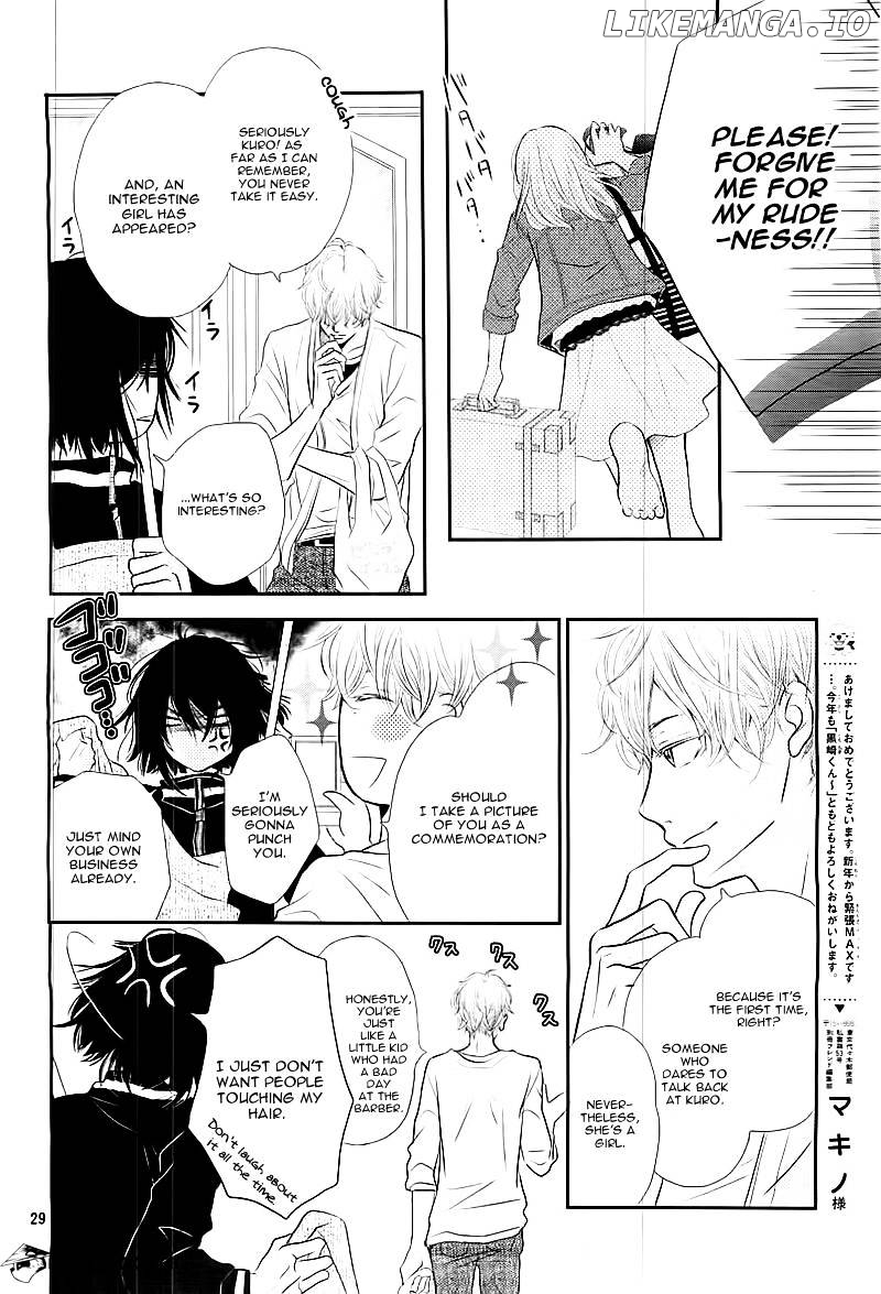 Kurosaki-kun no Iinari ni Nante Naranai chapter 1 - page 32