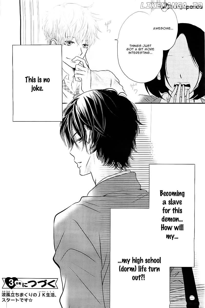 Kurosaki-kun no Iinari ni Nante Naranai chapter 1 - page 53