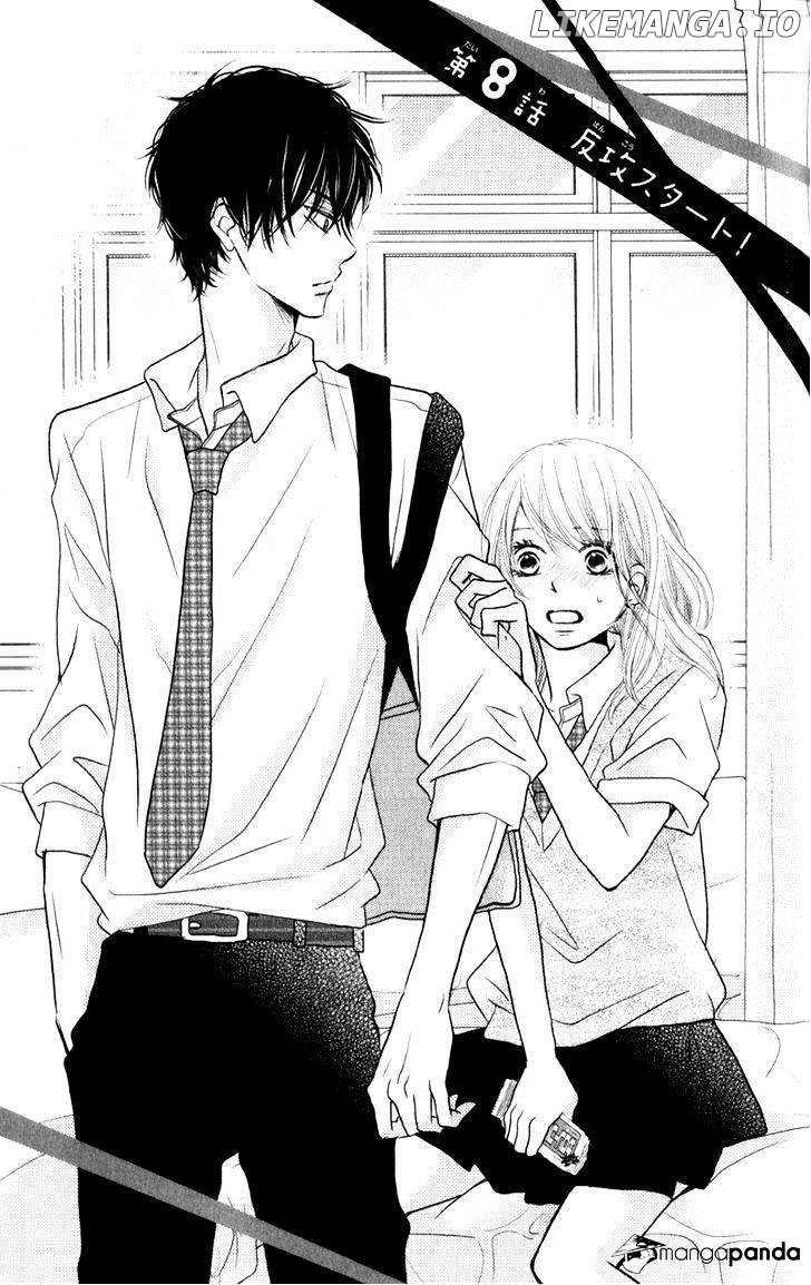 Kurosaki-kun no Iinari ni Nante Naranai chapter 8 - page 2