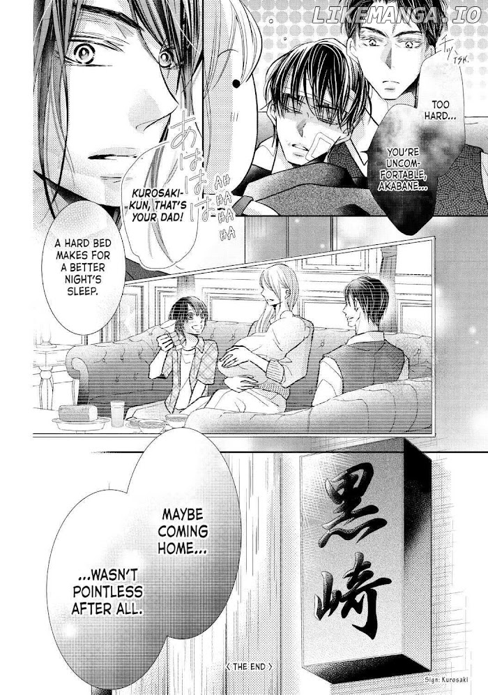 Kurosaki-kun no Iinari ni Nante Naranai chapter 68.6 - page 22