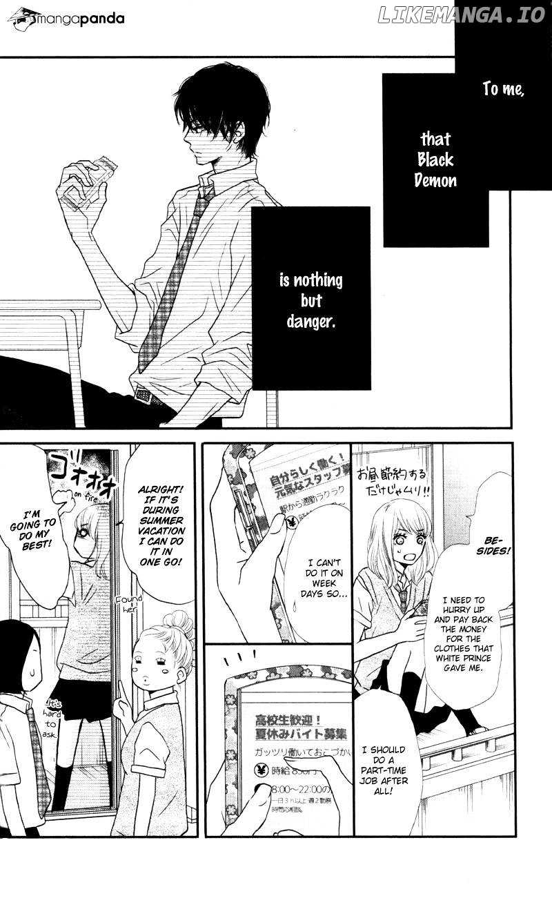 Kurosaki-kun no Iinari ni Nante Naranai chapter 7 - page 12
