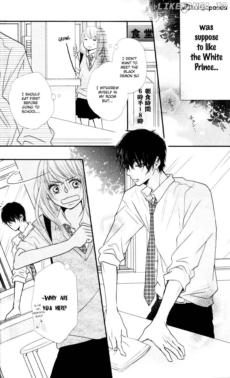 Kurosaki-kun no Iinari ni Nante Naranai chapter 7 - page 4