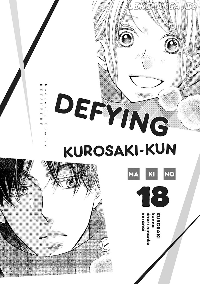 Kurosaki-kun no Iinari ni Nante Naranai chapter 69 - page 2