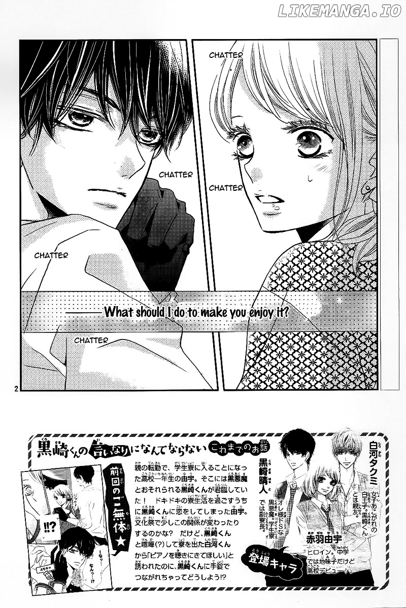 Kurosaki-kun no Iinari ni Nante Naranai chapter 32 - page 6
