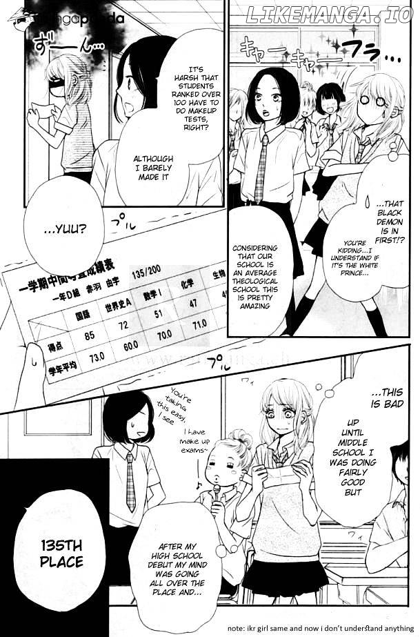Kurosaki-kun no Iinari ni Nante Naranai chapter 5 - page 3