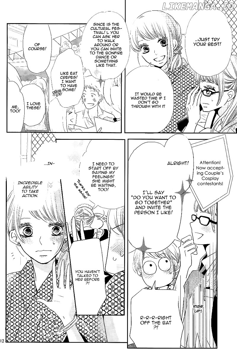 Kurosaki-kun no Iinari ni Nante Naranai chapter 33 - page 16