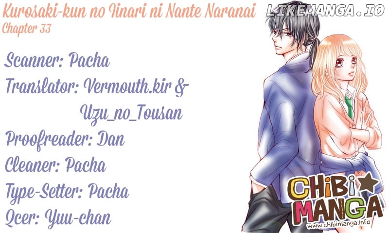 Kurosaki-kun no Iinari ni Nante Naranai chapter 33 - page 2