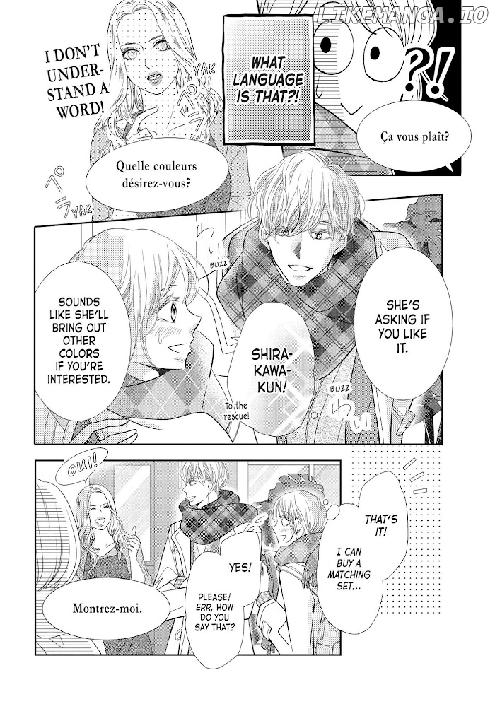 Kurosaki-kun no Iinari ni Nante Naranai chapter 71 - page 4
