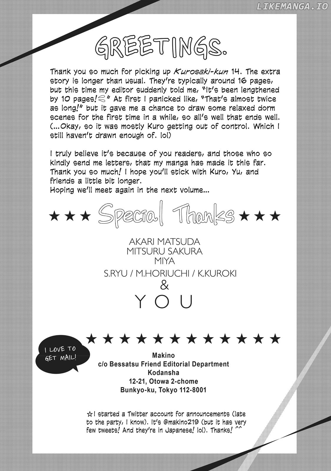 Kurosaki-kun no Iinari ni Nante Naranai chapter 56.5 - page 32