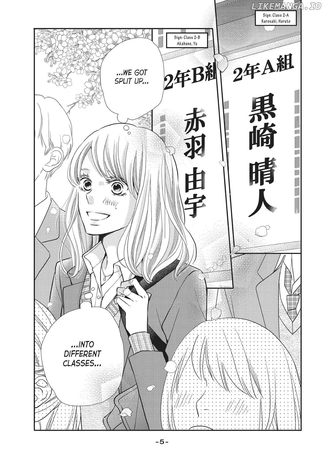 Kurosaki-kun no Iinari ni Nante Naranai chapter 45 - page 6