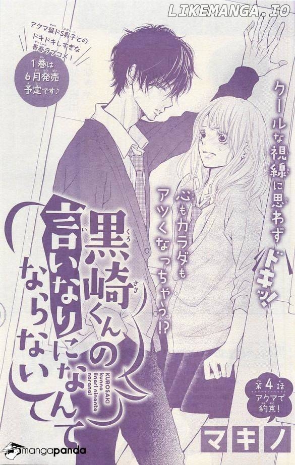 Kurosaki-kun no Iinari ni Nante Naranai chapter 4 - page 2