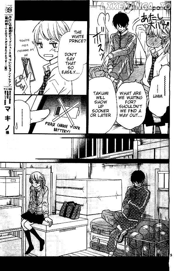 Kurosaki-kun no Iinari ni Nante Naranai chapter 4 - page 7