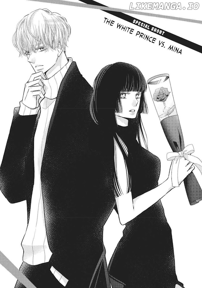 Kurosaki-kun no Iinari ni Nante Naranai chapter 72.5 - page 1