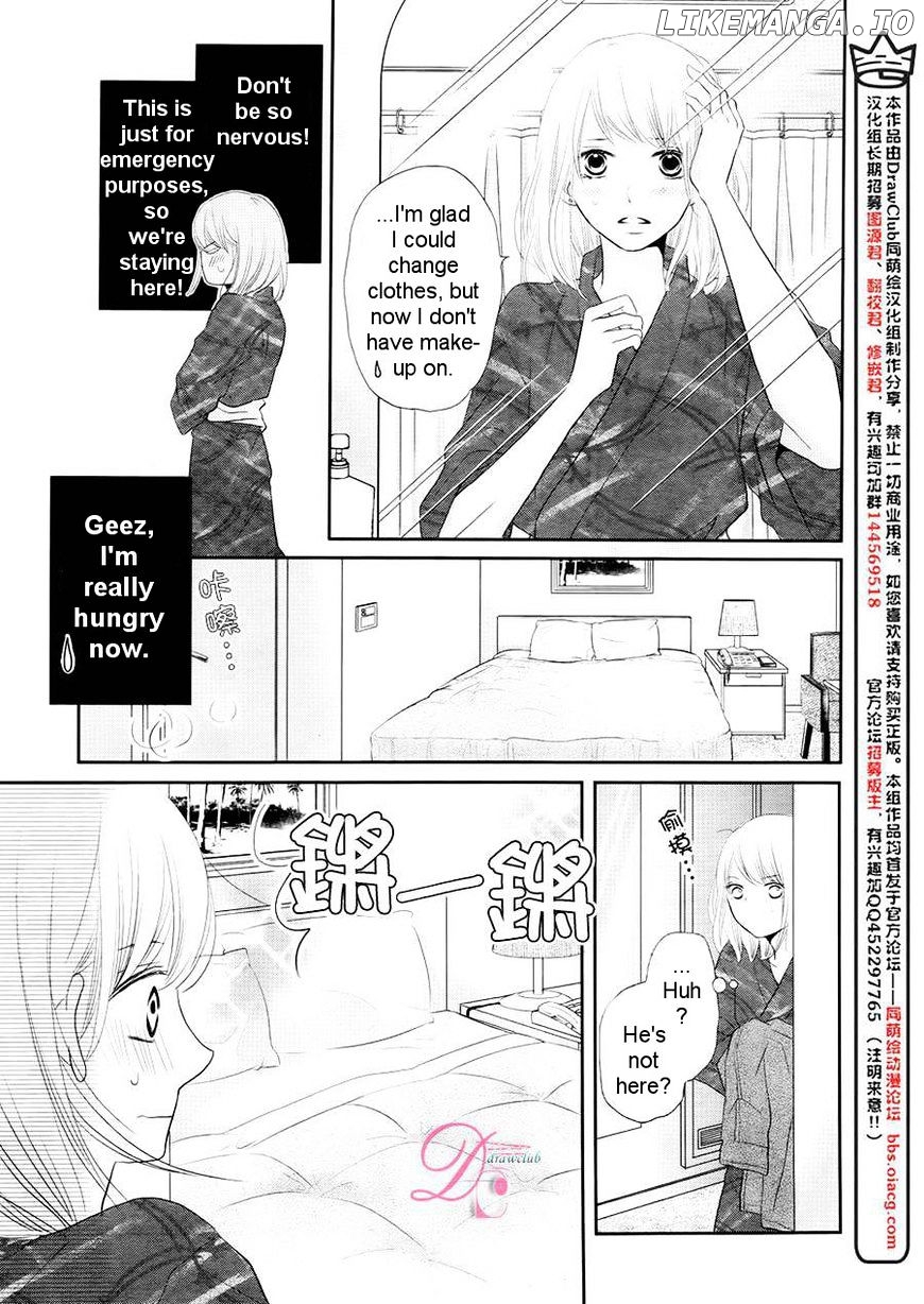 Kurosaki-kun no Iinari ni Nante Naranai chapter 22 - page 11
