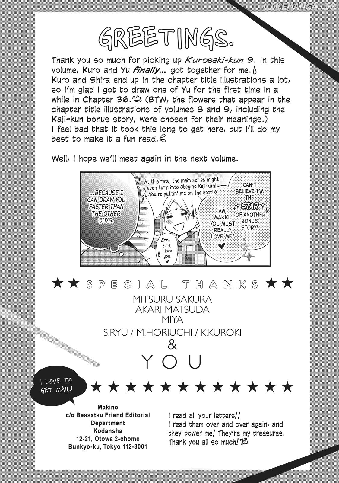 Kurosaki-kun no Iinari ni Nante Naranai chapter 36.5 - page 19