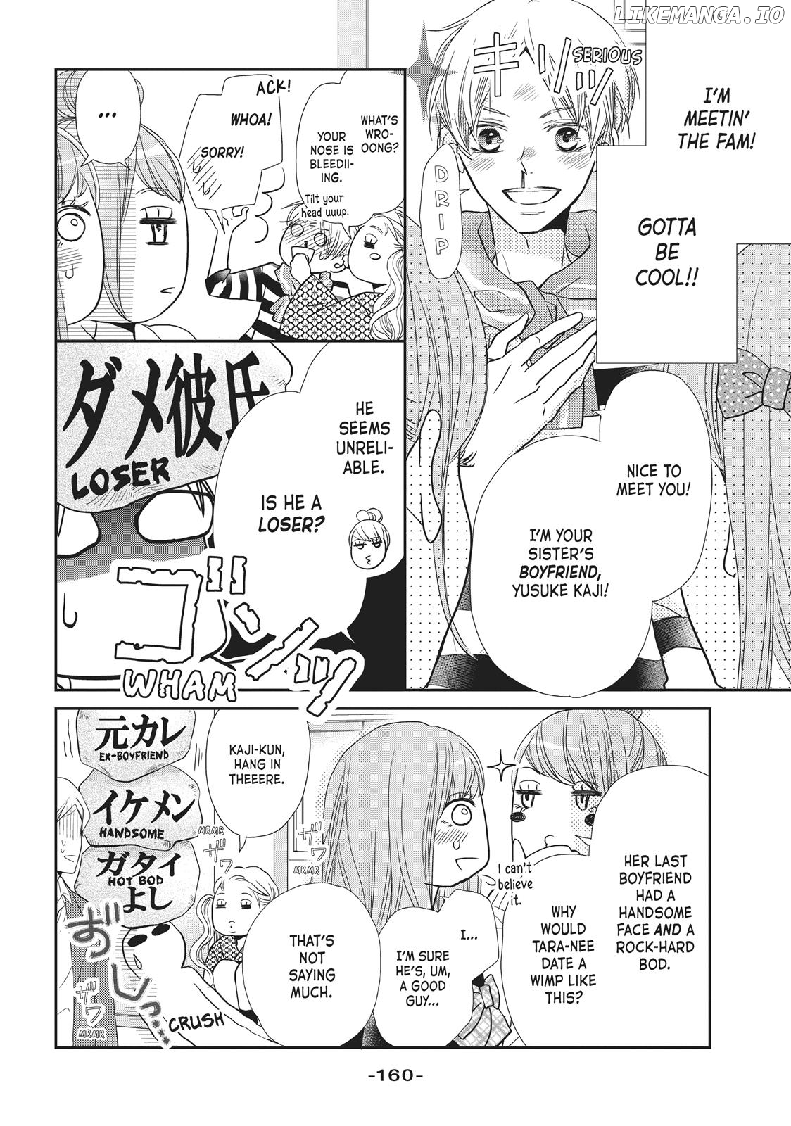 Kurosaki-kun no Iinari ni Nante Naranai chapter 36.5 - page 5