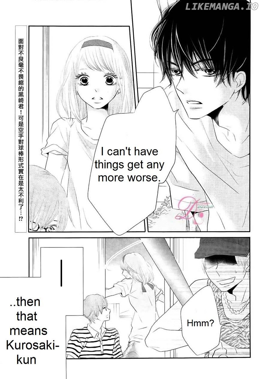 Kurosaki-kun no Iinari ni Nante Naranai chapter 21 - page 3