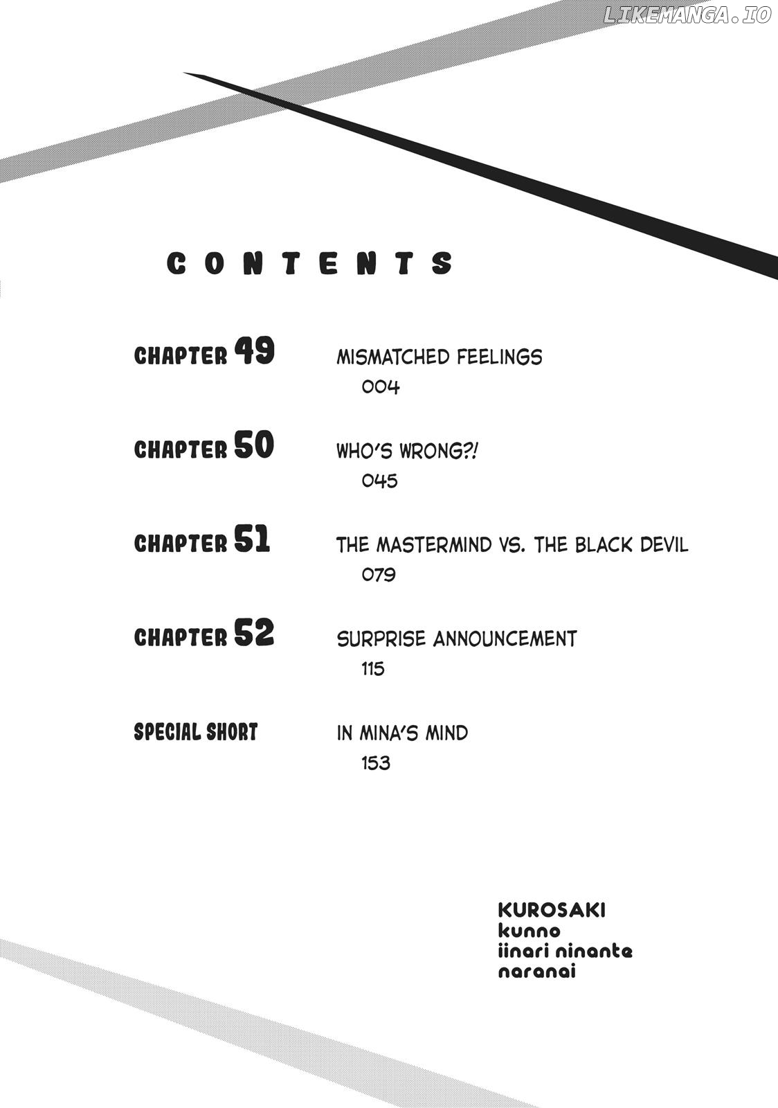 Kurosaki-kun no Iinari ni Nante Naranai chapter 49 - page 3