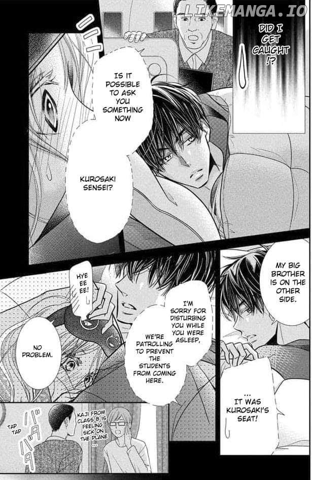 Kurosaki-kun no Iinari ni Nante Naranai chapter 66 - page 4