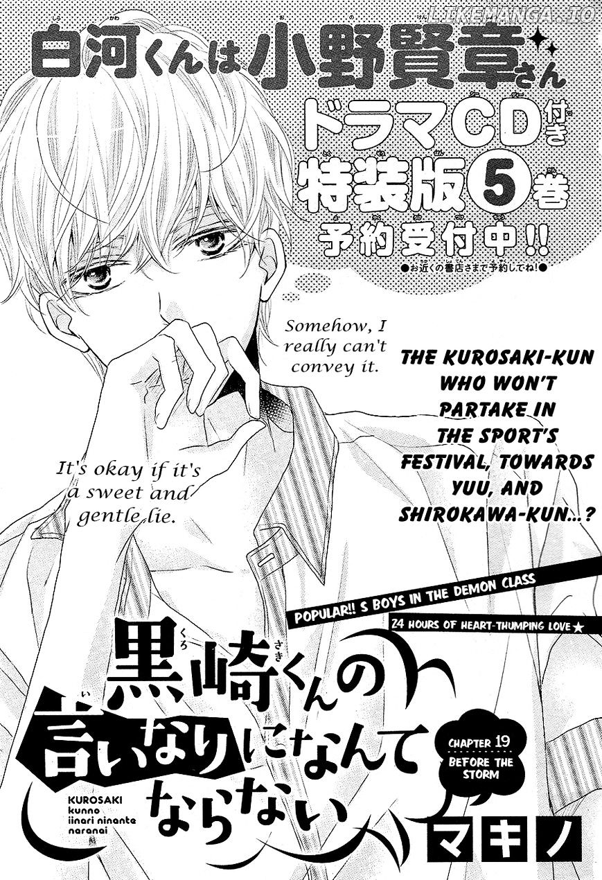 Kurosaki-kun no Iinari ni Nante Naranai chapter 19 - page 2
