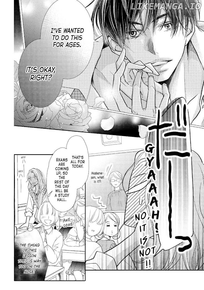 Kurosaki-kun no Iinari ni Nante Naranai chapter 63 - page 4