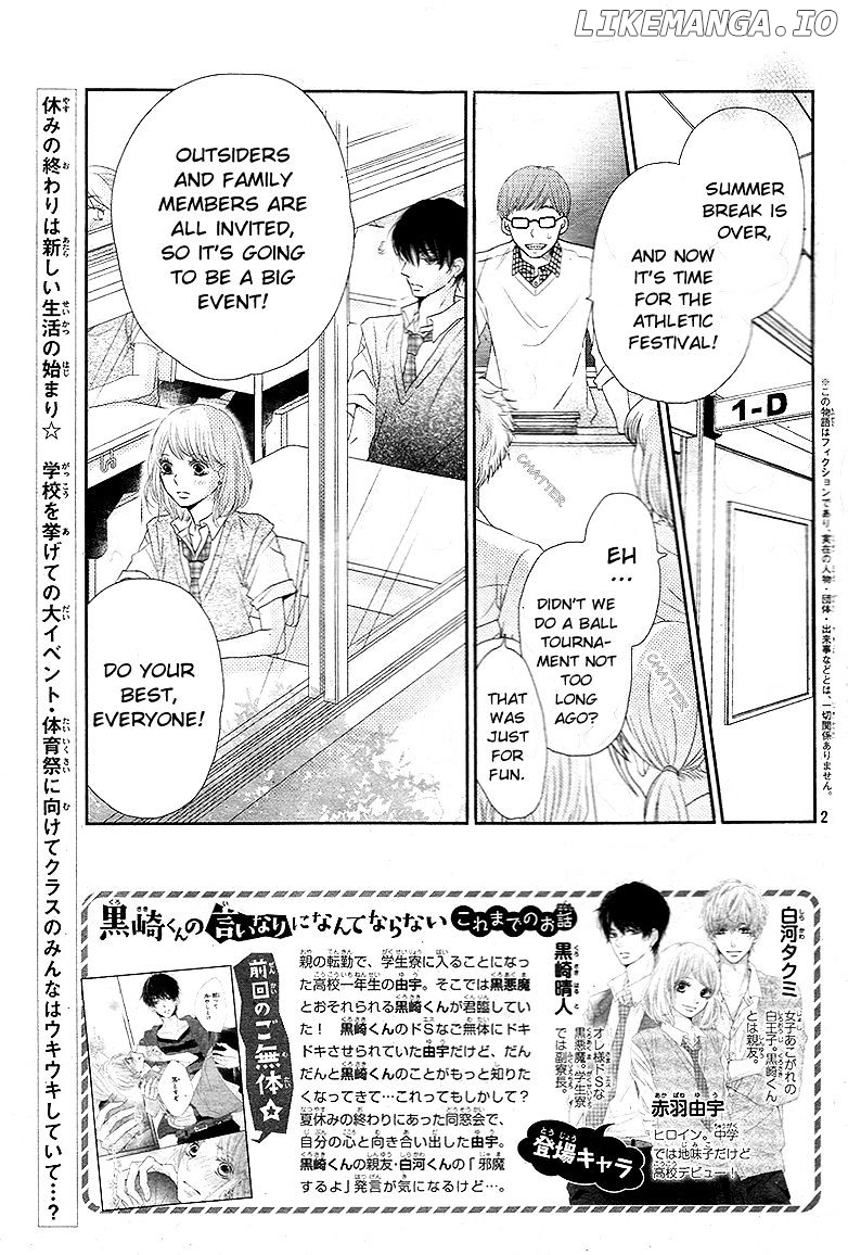 Kurosaki-kun no Iinari ni Nante Naranai chapter 18 - page 2