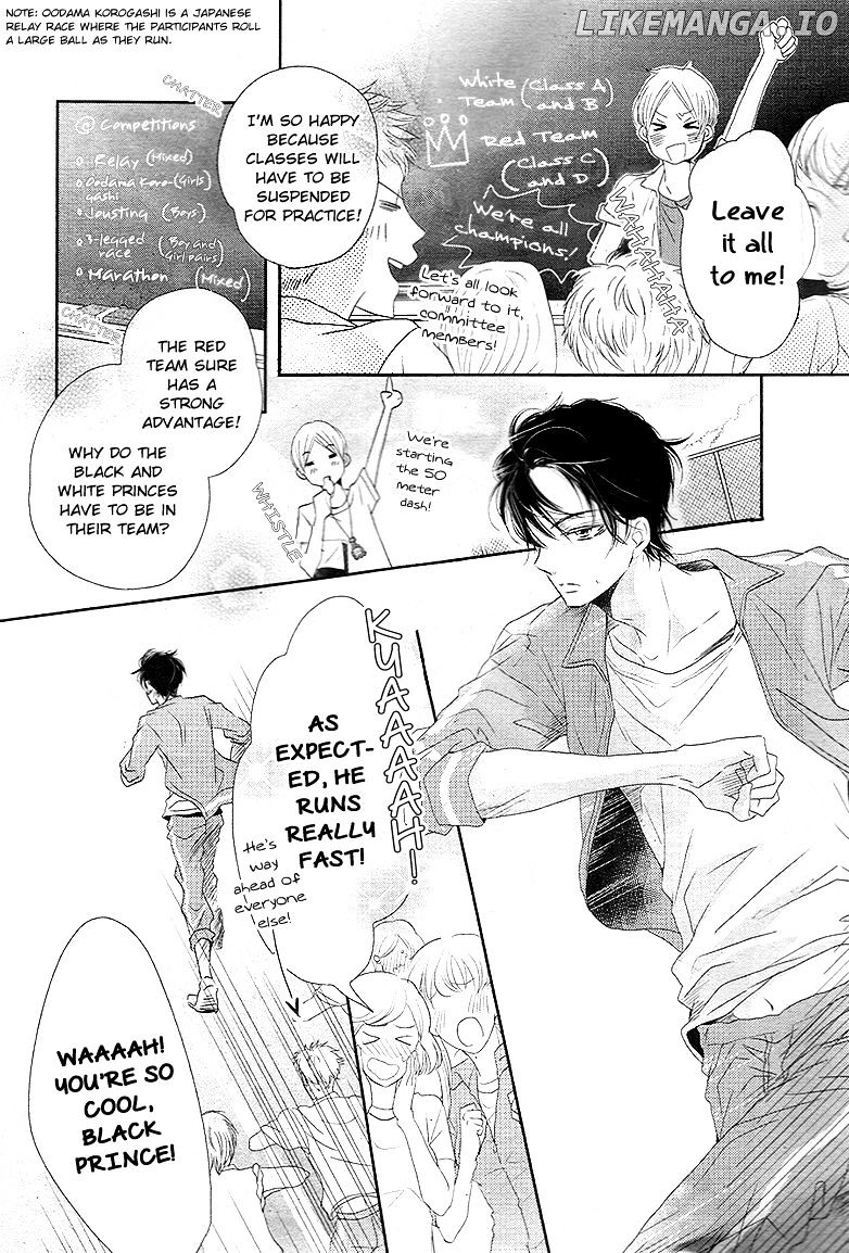 Kurosaki-kun no Iinari ni Nante Naranai chapter 18 - page 3