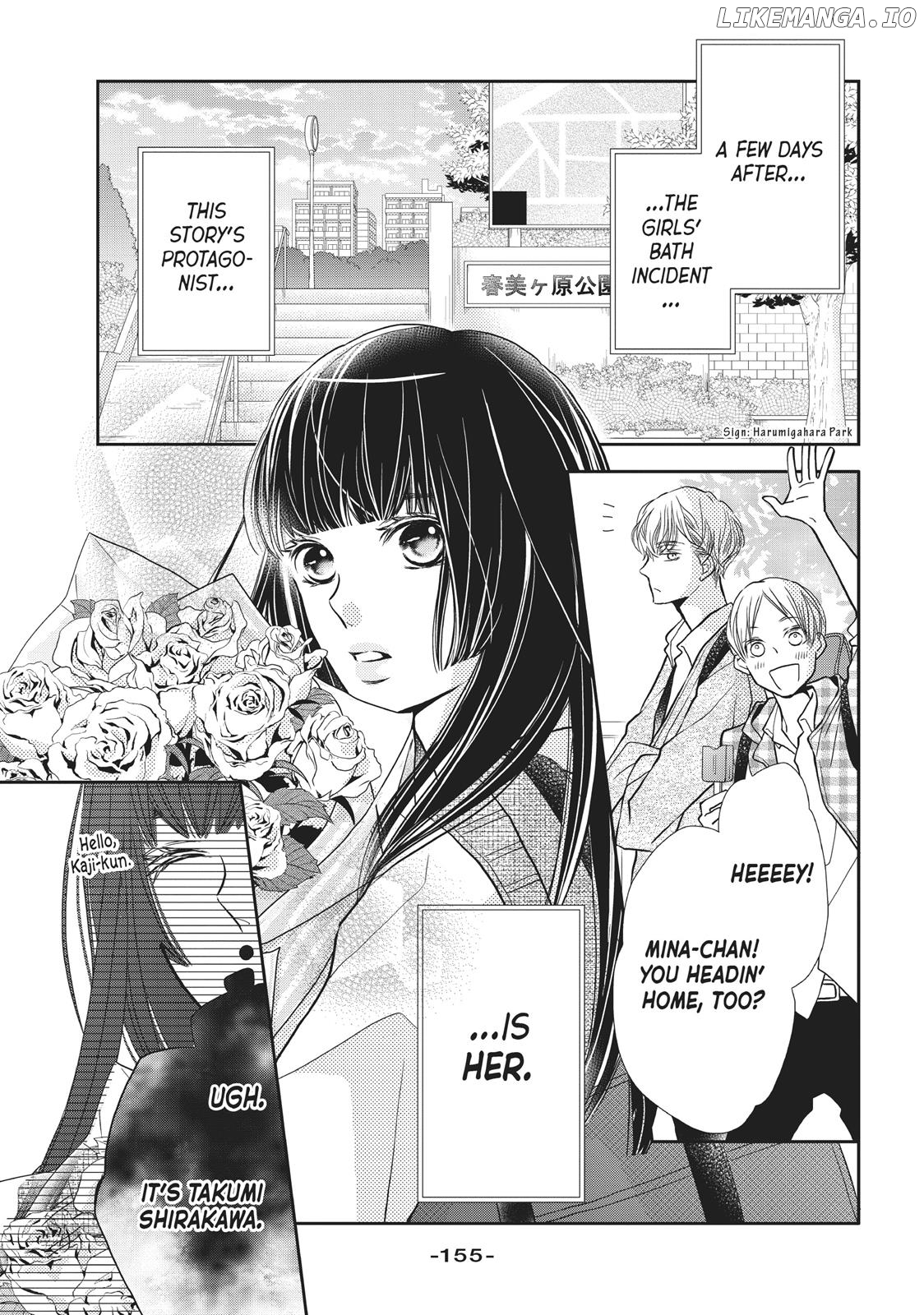 Kurosaki-kun no Iinari ni Nante Naranai chapter 52.5 - page 4