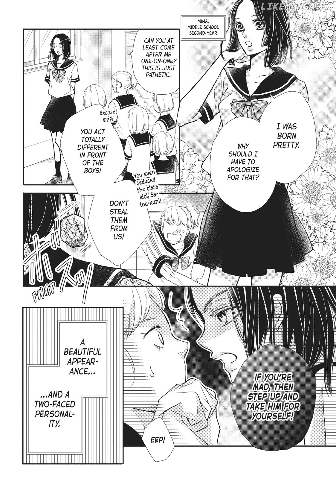 Kurosaki-kun no Iinari ni Nante Naranai chapter 52.5 - page 9
