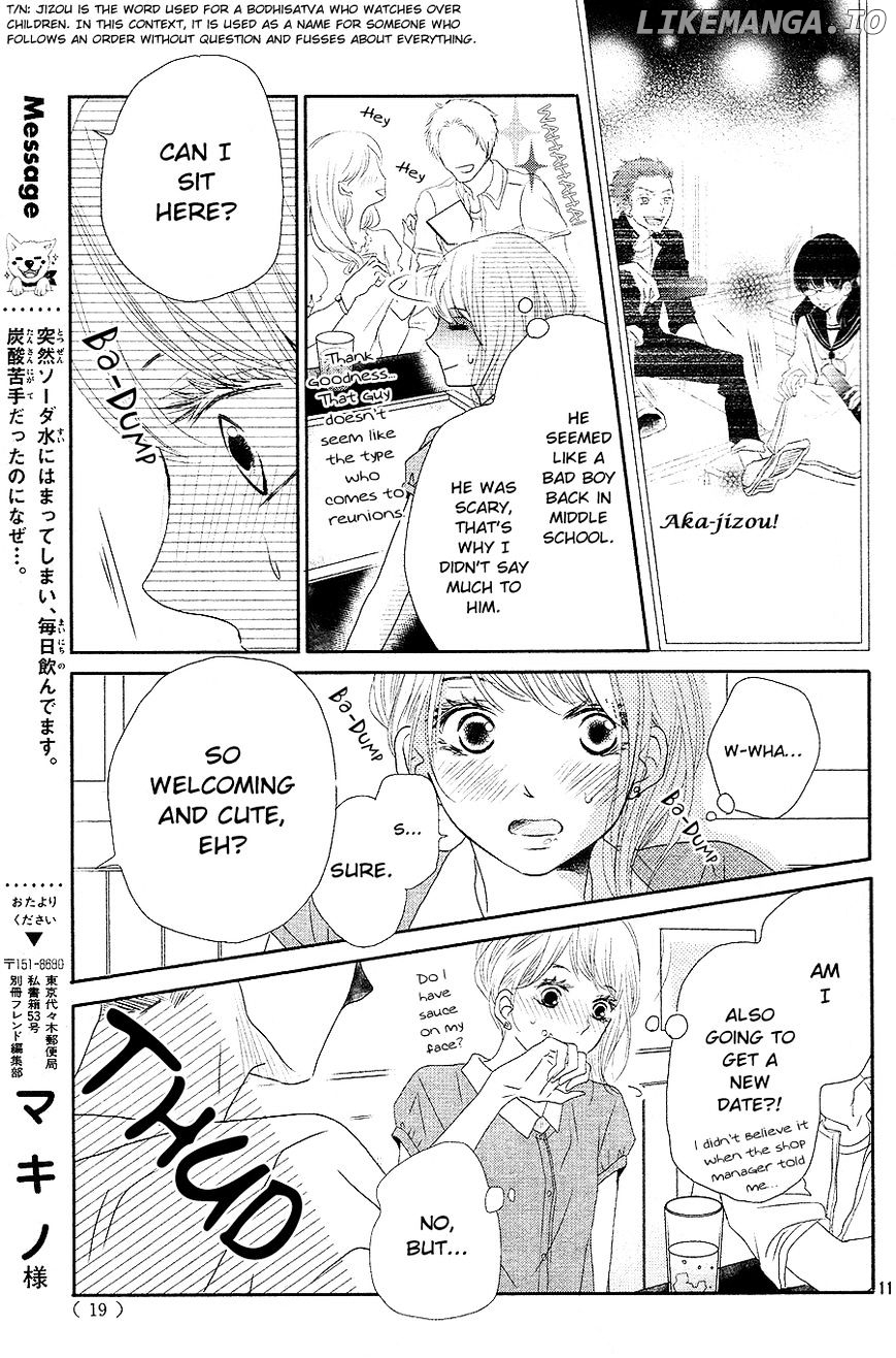 Kurosaki-kun no Iinari ni Nante Naranai chapter 17 - page 10