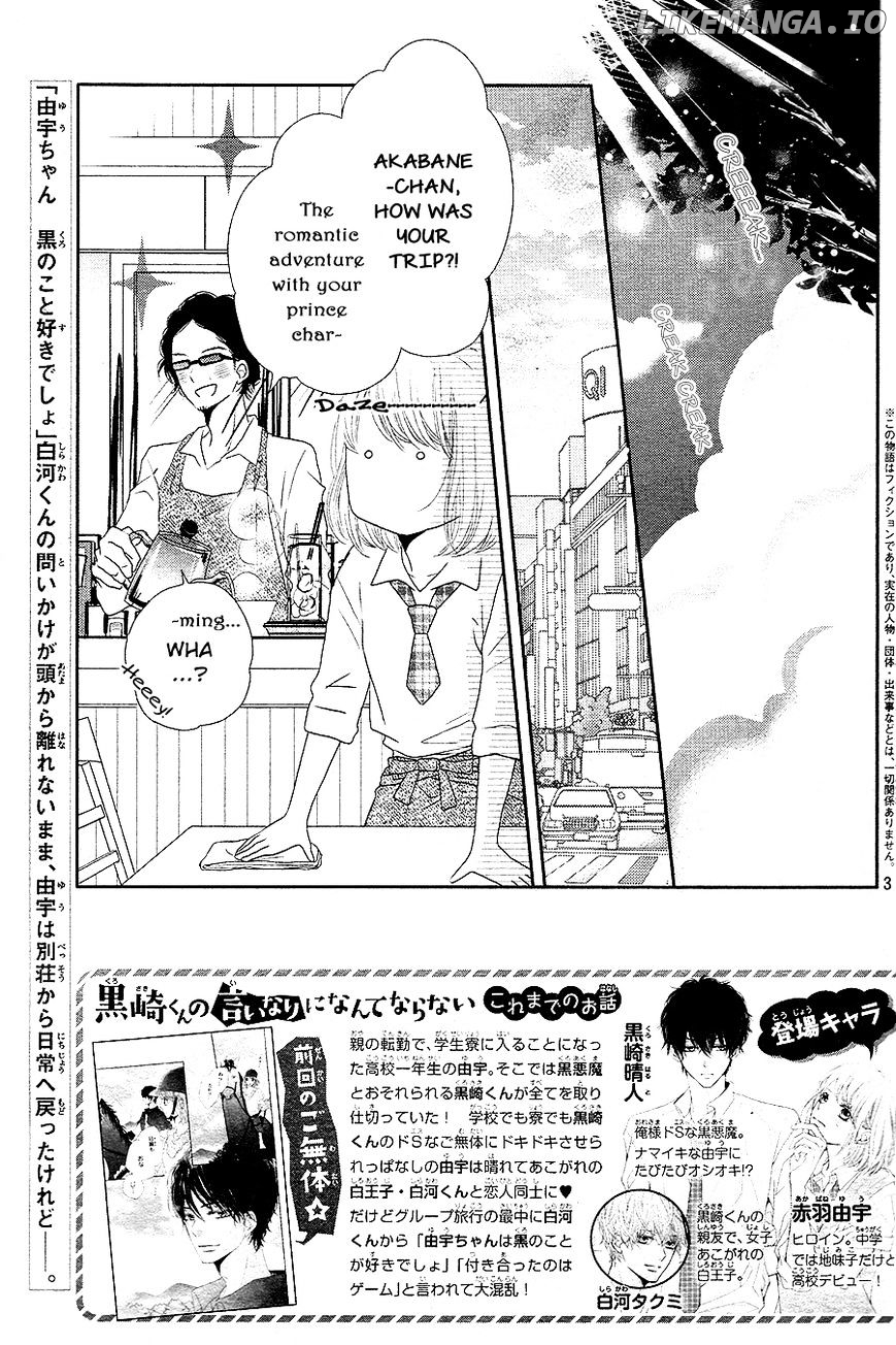 Kurosaki-kun no Iinari ni Nante Naranai chapter 17 - page 2