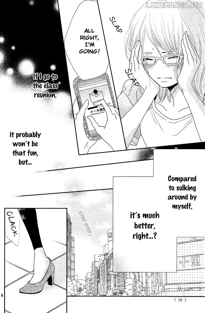 Kurosaki-kun no Iinari ni Nante Naranai chapter 17 - page 7