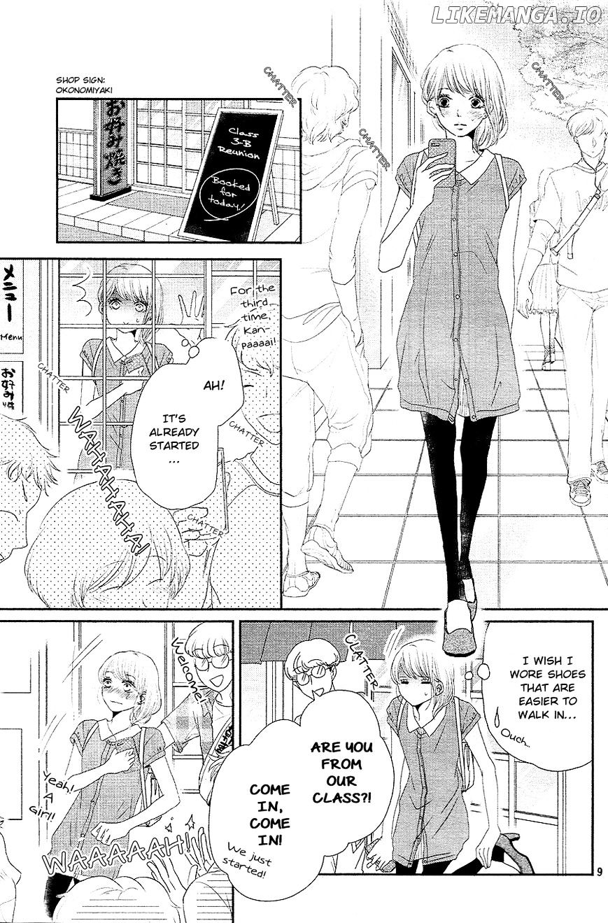 Kurosaki-kun no Iinari ni Nante Naranai chapter 17 - page 8