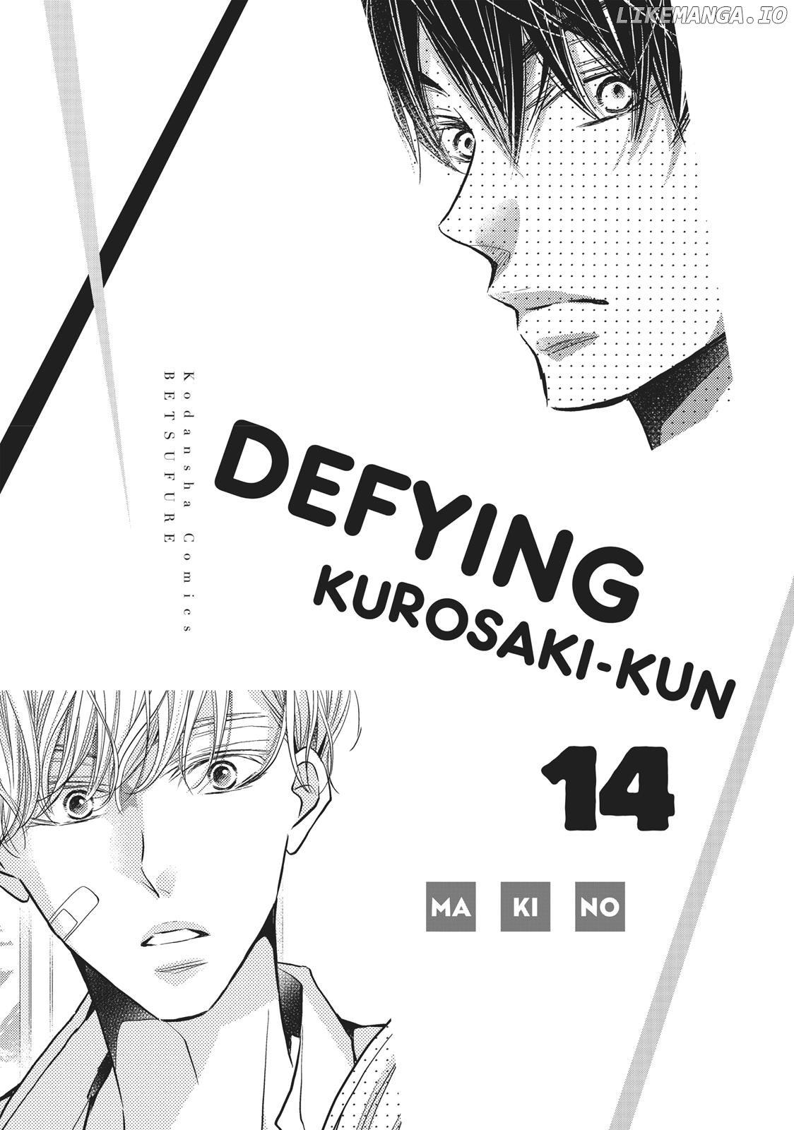 Kurosaki-kun no Iinari ni Nante Naranai chapter 53 - page 2