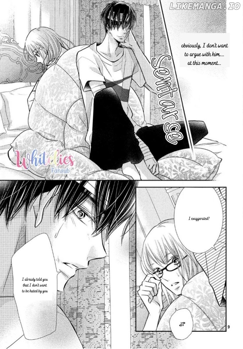 Kurosaki-kun no Iinari ni Nante Naranai chapter 61.5 - page 8
